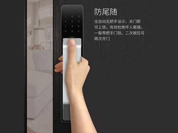 大庆市24小时上门开锁公司